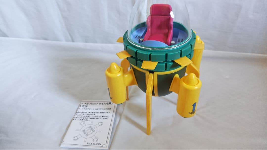 ドラゴンボールZ タイムマシーン プロップライト タキコーポレーション