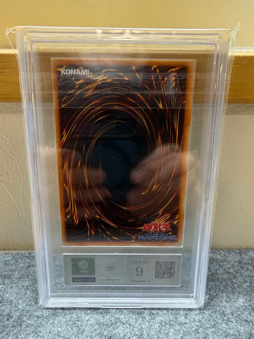 【ARS 9】レッドアイズ・ブラックメタルドラゴン　初期　シークレット【遊戯王】