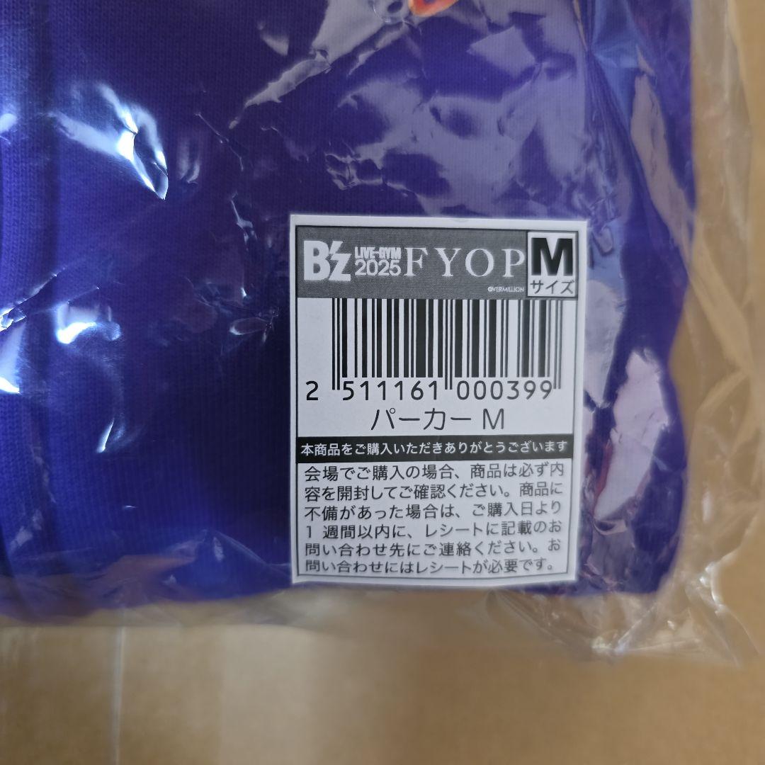 B'z　FYOP パーカー　Mサイズ　新品未開封