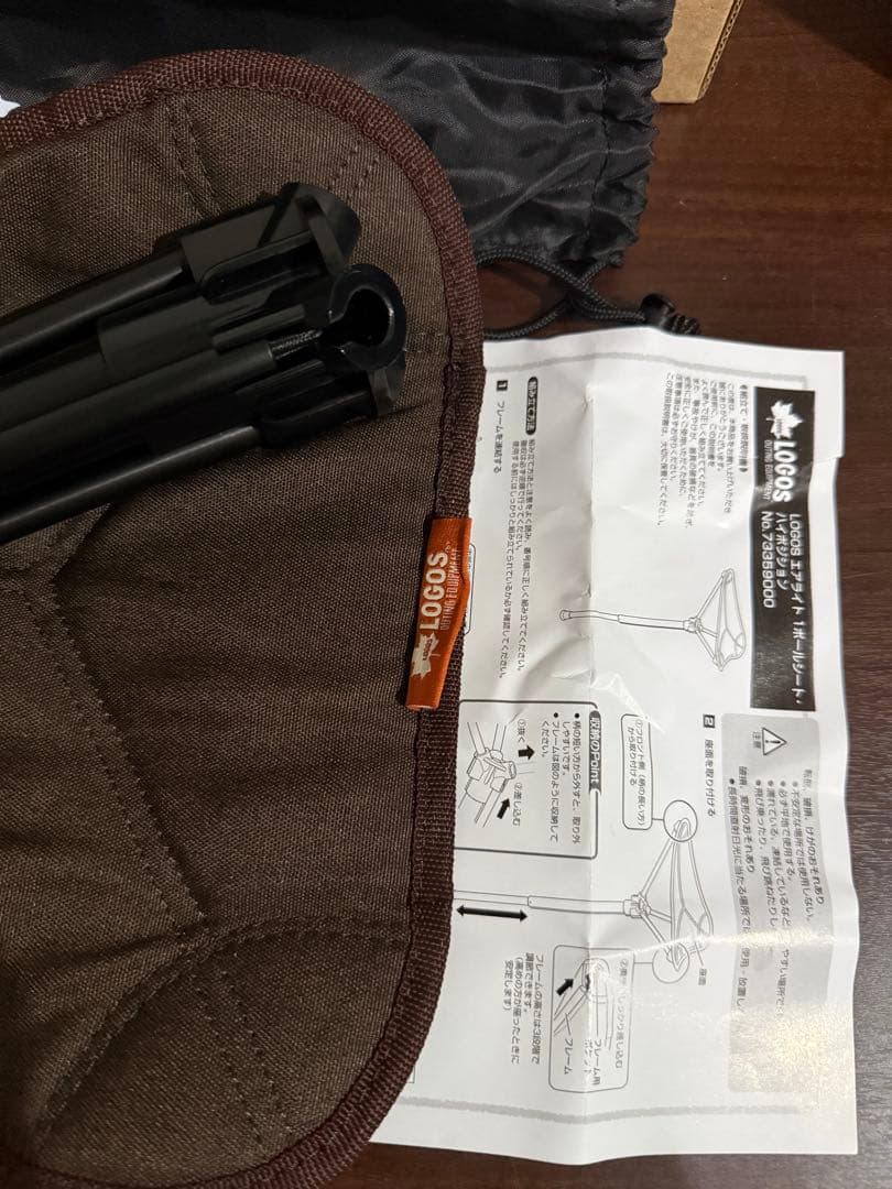 ⭐️開封組立のみ⭐️ロゴス Logos 1ポールチェア・ハイポジション