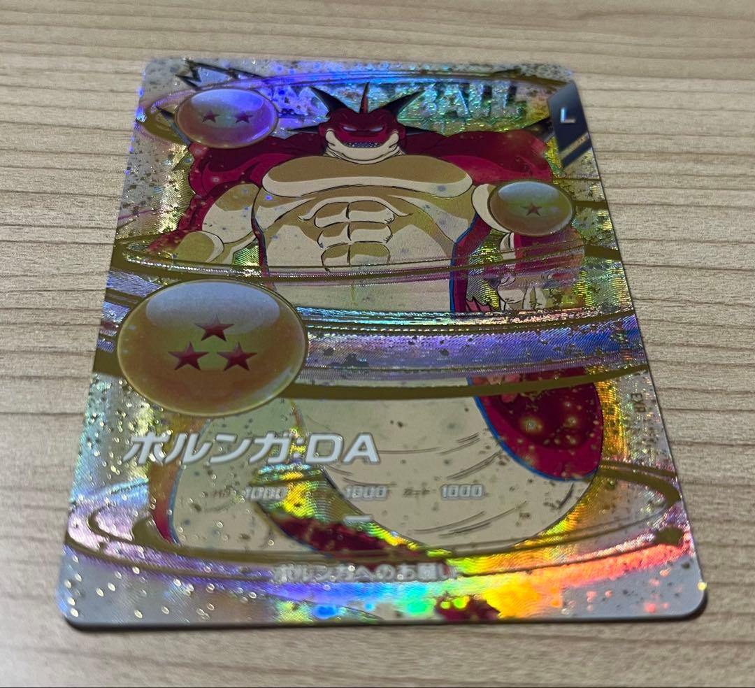 ドラゴンボールスーパーダイバーズ　EX4-006 ポルンガ:DA