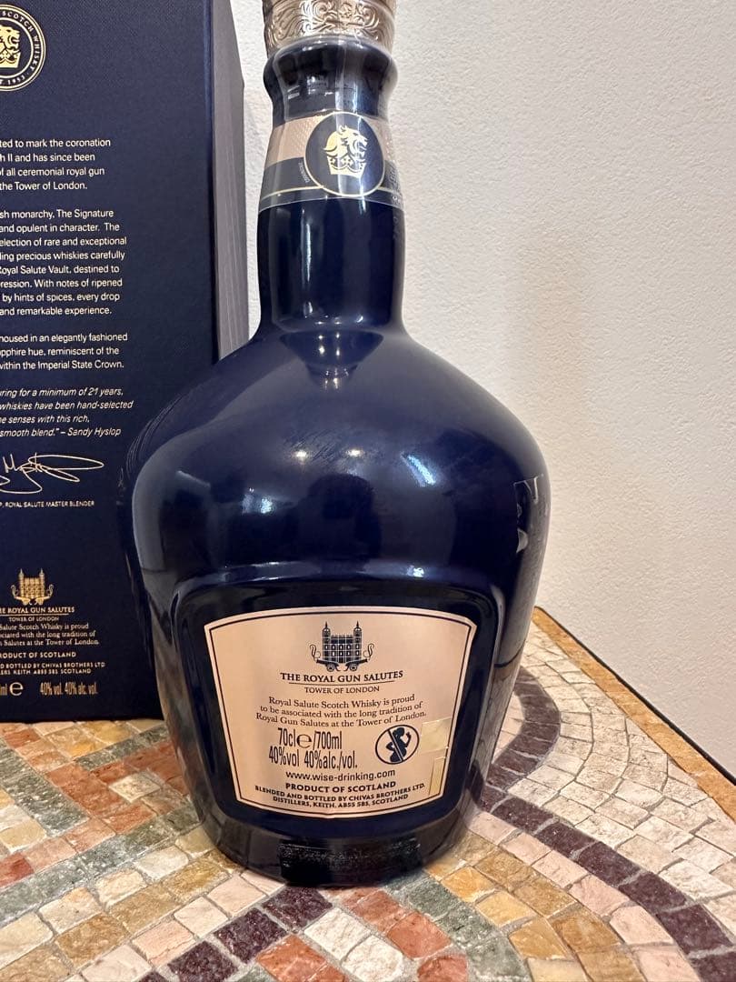 ウイスキー　ロイヤルサルート　21年