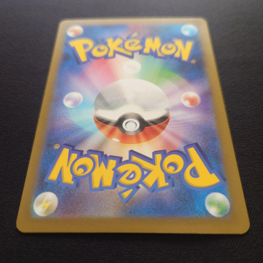 ポケモンカードゲーム　サーナイトex　SAR　シャイニートレジャー