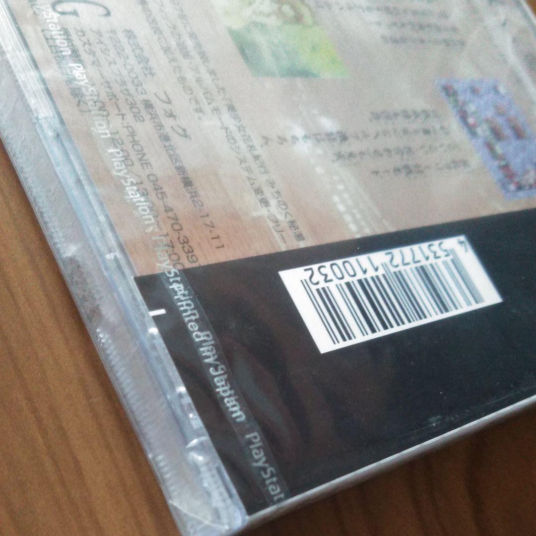 みちのく秘湯恋物語kai