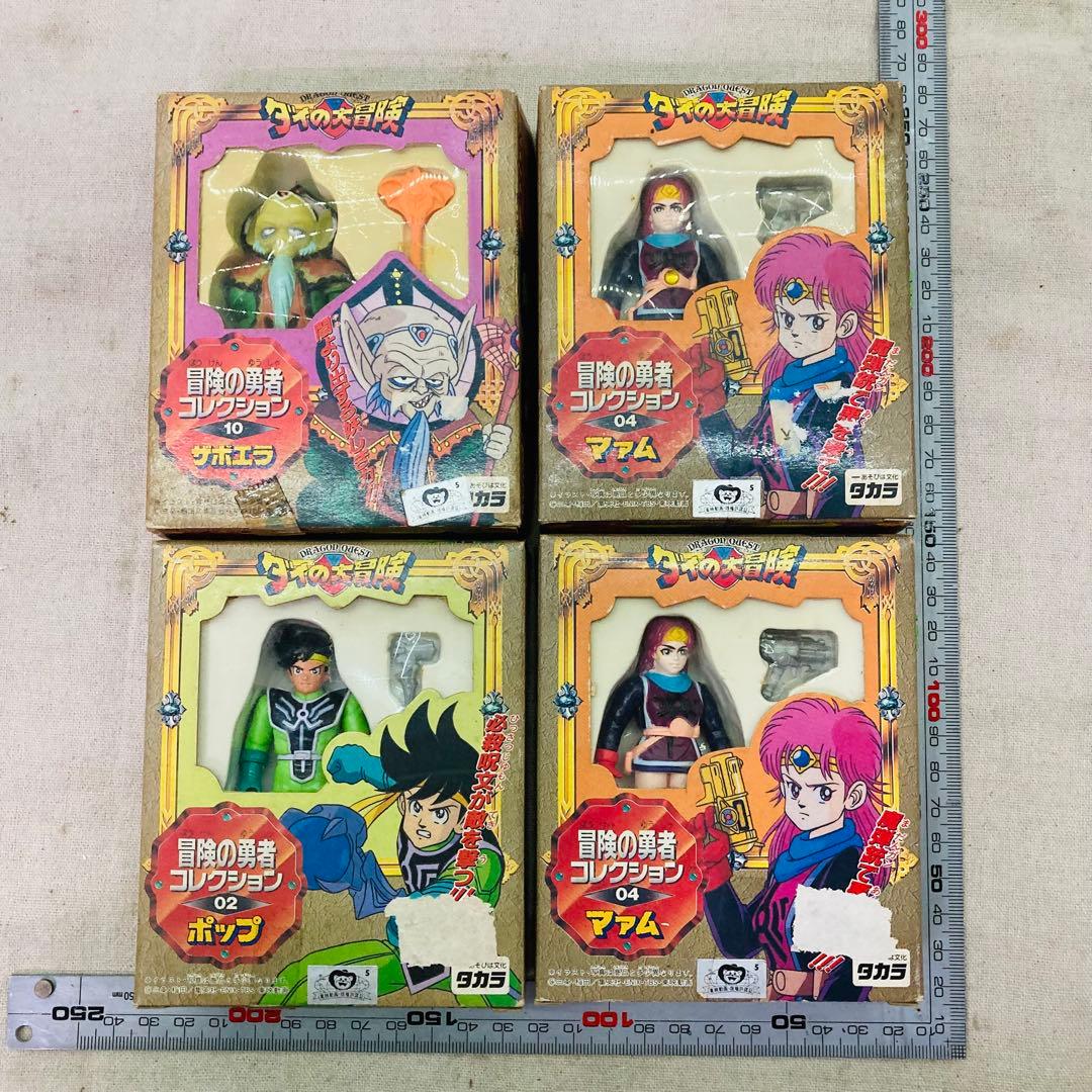 TAKARA　タカラ　ダイの大冒険　冒険の勇者コレクション　3種　４個セット