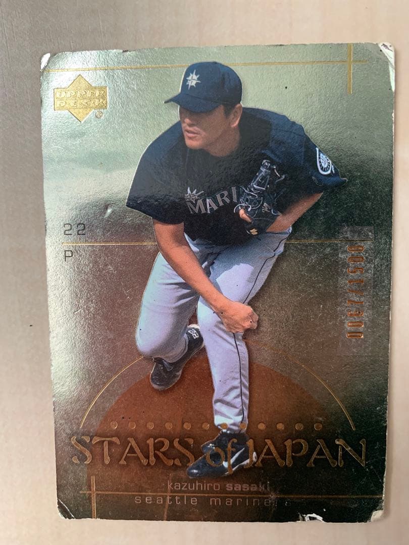 佐々木主浩　1500枚限定カード