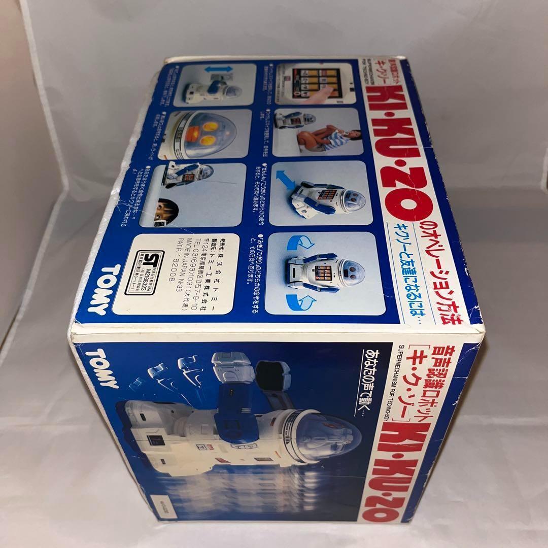 【希少】音声認識ロボット　キクゾー　KIKUZO　★TOMY★　＠＠