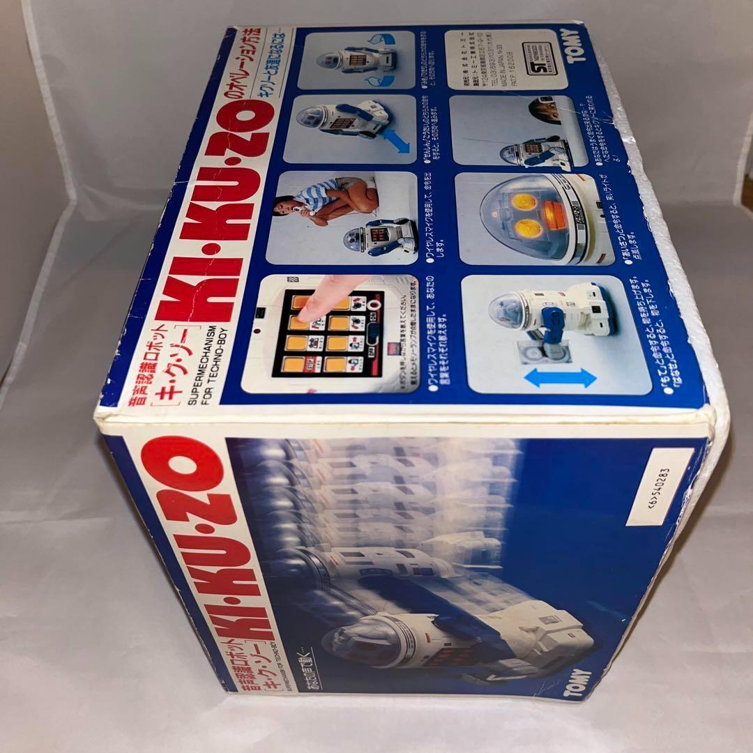 【希少】音声認識ロボット　キクゾー　KIKUZO　★TOMY★　＠＠