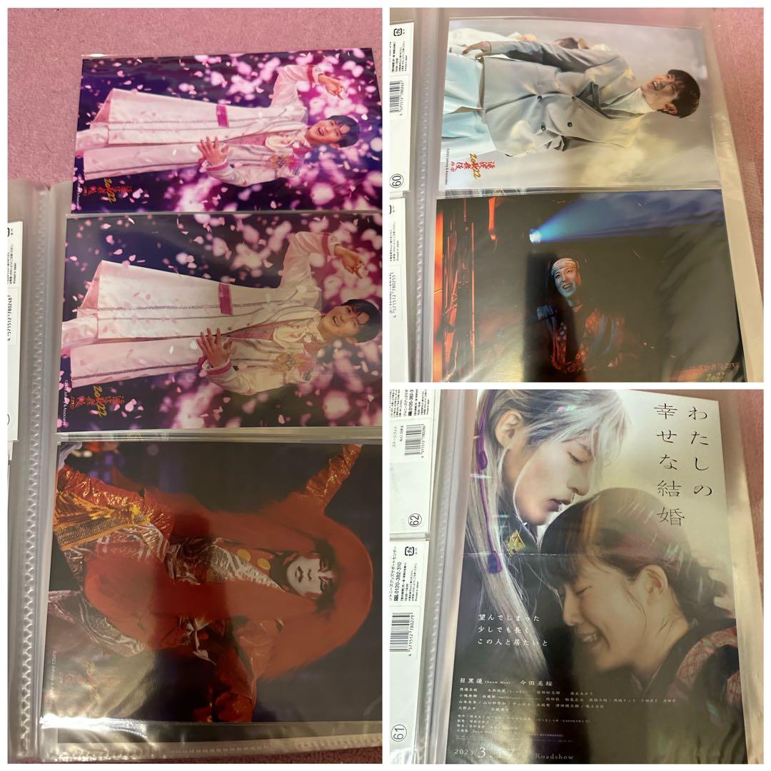 Man 目黒蓮 グッズ アクスタ うちわ 写真 まとめ売り