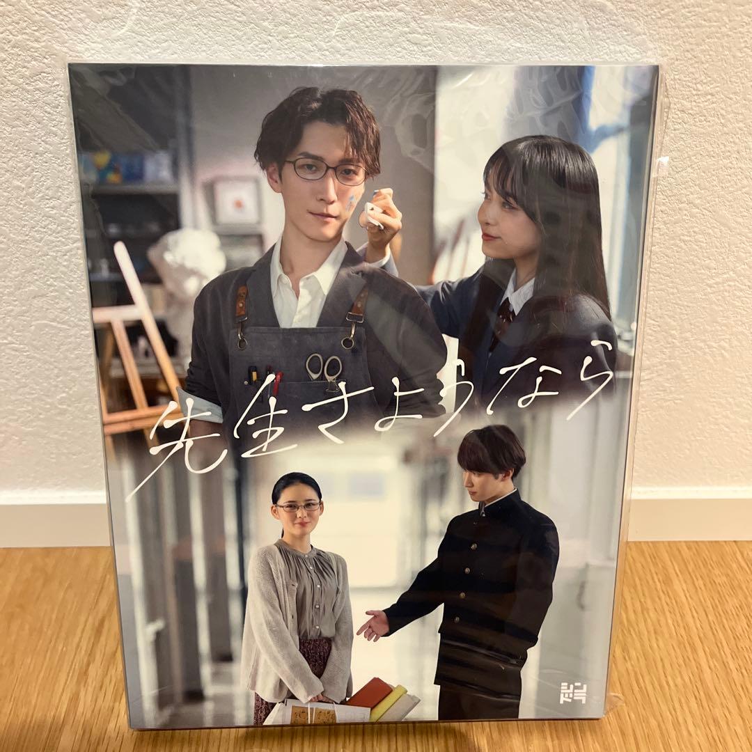 【新品】先生さようなら Blu-ray BOX〈完全生産限定盤・3枚組〉