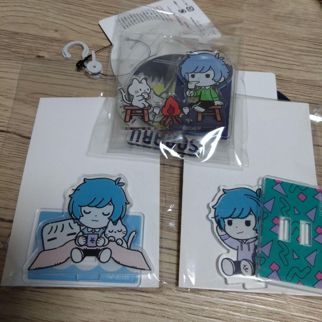 そらる　グッズ　まとめ売り