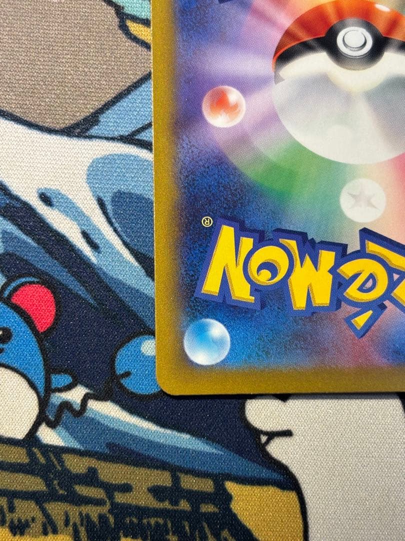 ポケモンカード ピカチュウex sar メガドリーム 234/193