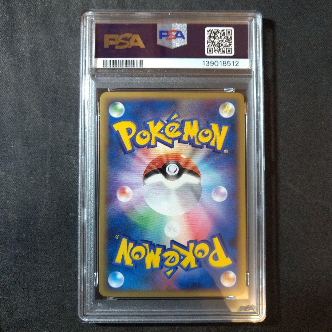 レックウザ プロモ δ-デルタ種 明治 Meiji ポケモンカード