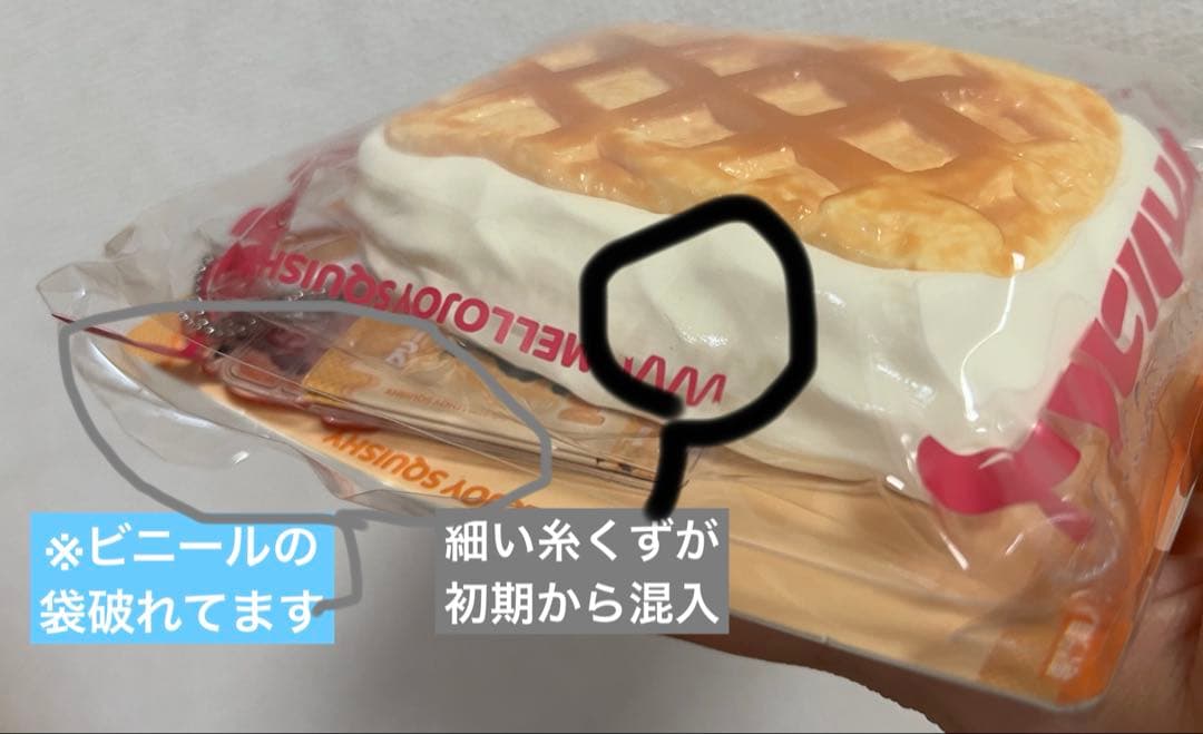 メロジョイスクイーズ バター クリームワッフル