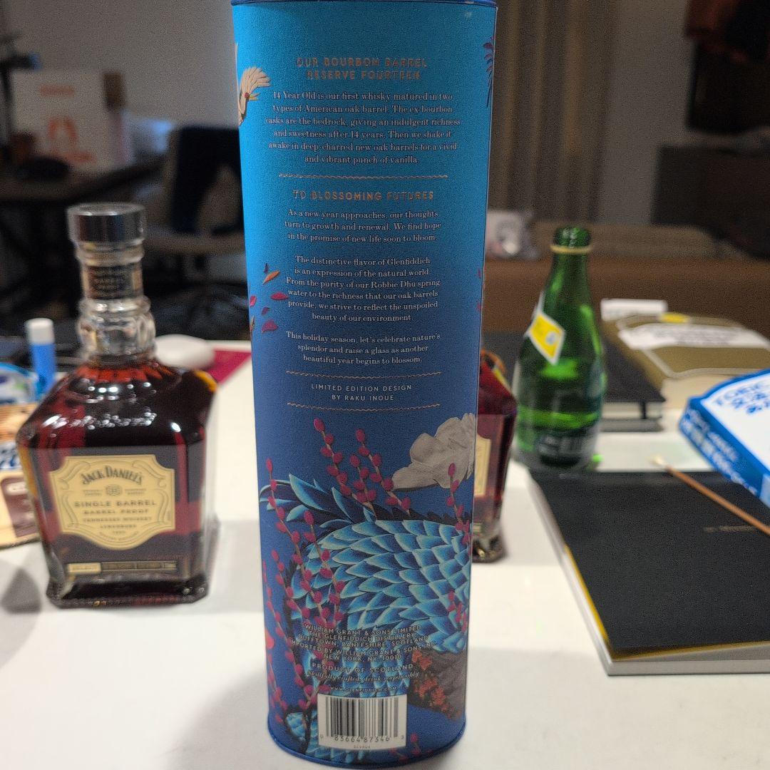 Glenfiddich 14年 シングルモルトウイスキー