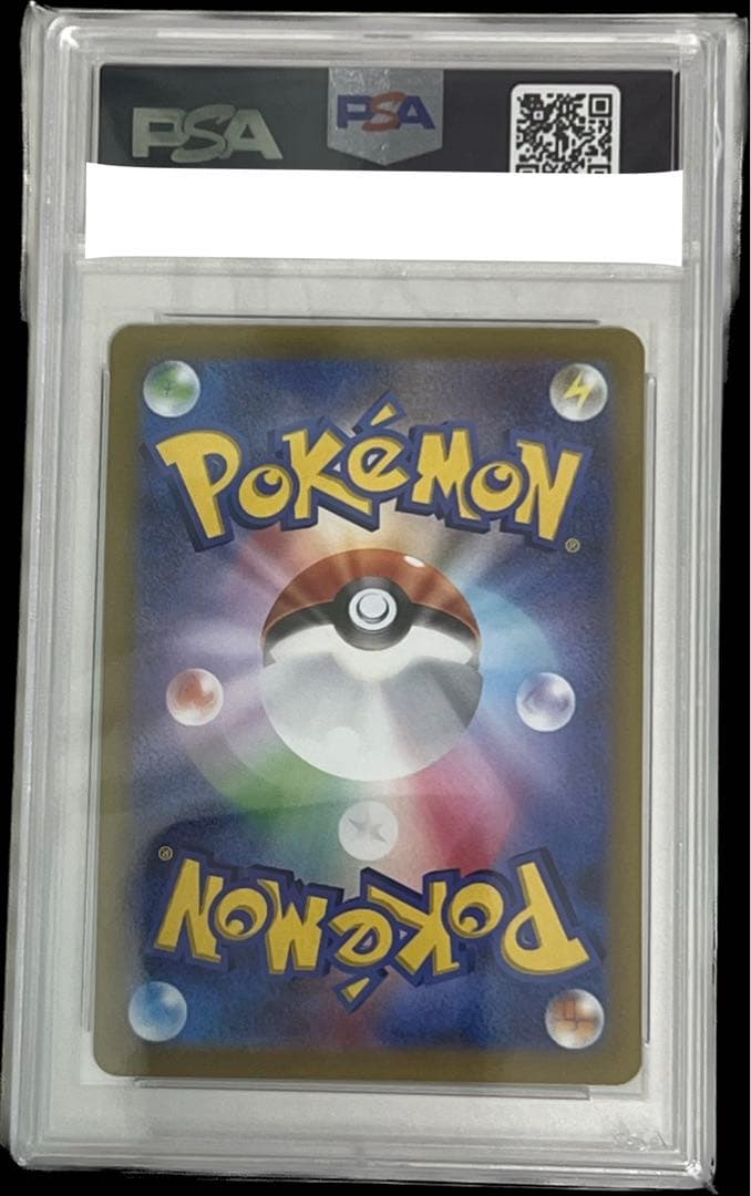 ア*ド様 【鑑定品】PSA10ポケモンカード AR9枚セット ピカチュウAR ポ
