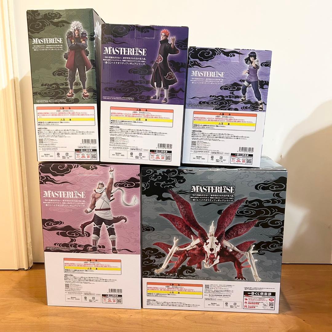 ナルト 一番くじ フィギュア B C D E賞 ＋ ラストワン賞 ＋下位賞10点