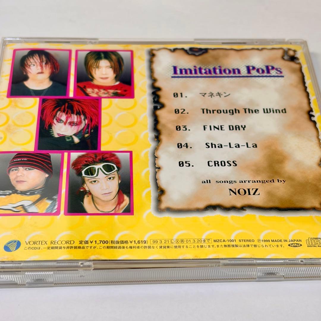 ◆廃盤◆ノイズ　イミテーション・ポップス　1st ミニアルバム　帯付き　中古
