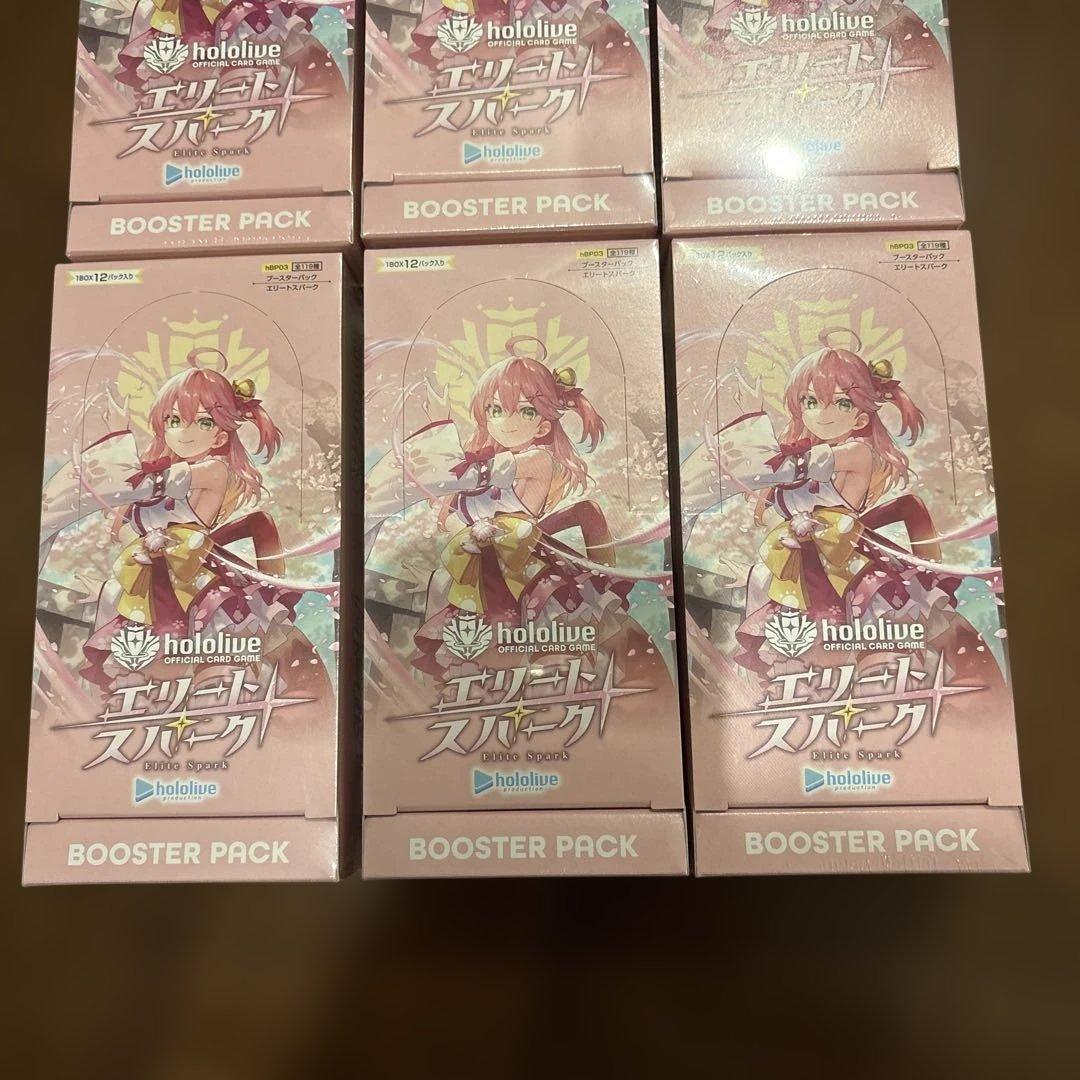 【新品 未開封 シュリンク付き】エリートスパーク 9box