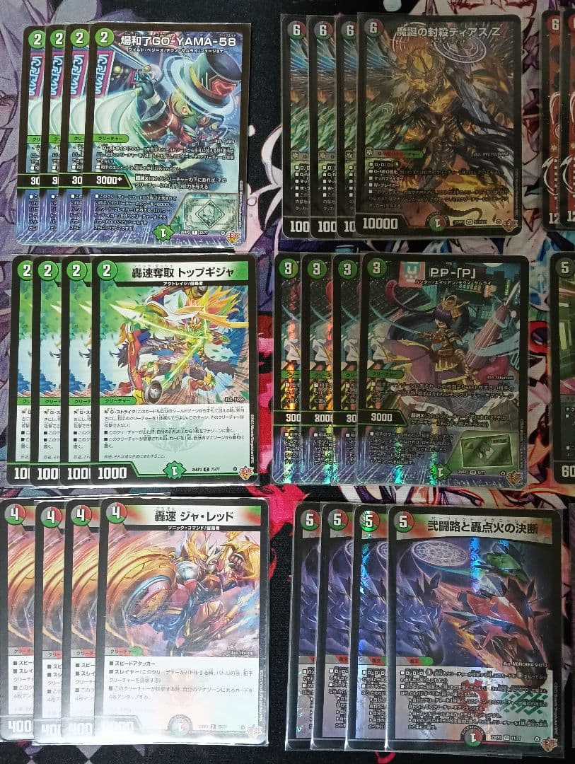 【cs優勝構築】メタ型デアリバイク デッキ