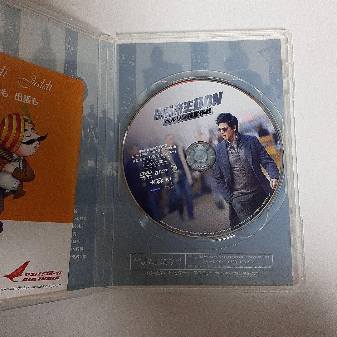 闇の帝王DON ベルリン強奪作戦('11インド)　DVD