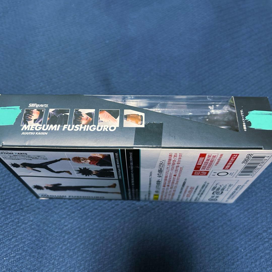 S.H.フィギュアーツ 呪術廻戦 伏黒恵