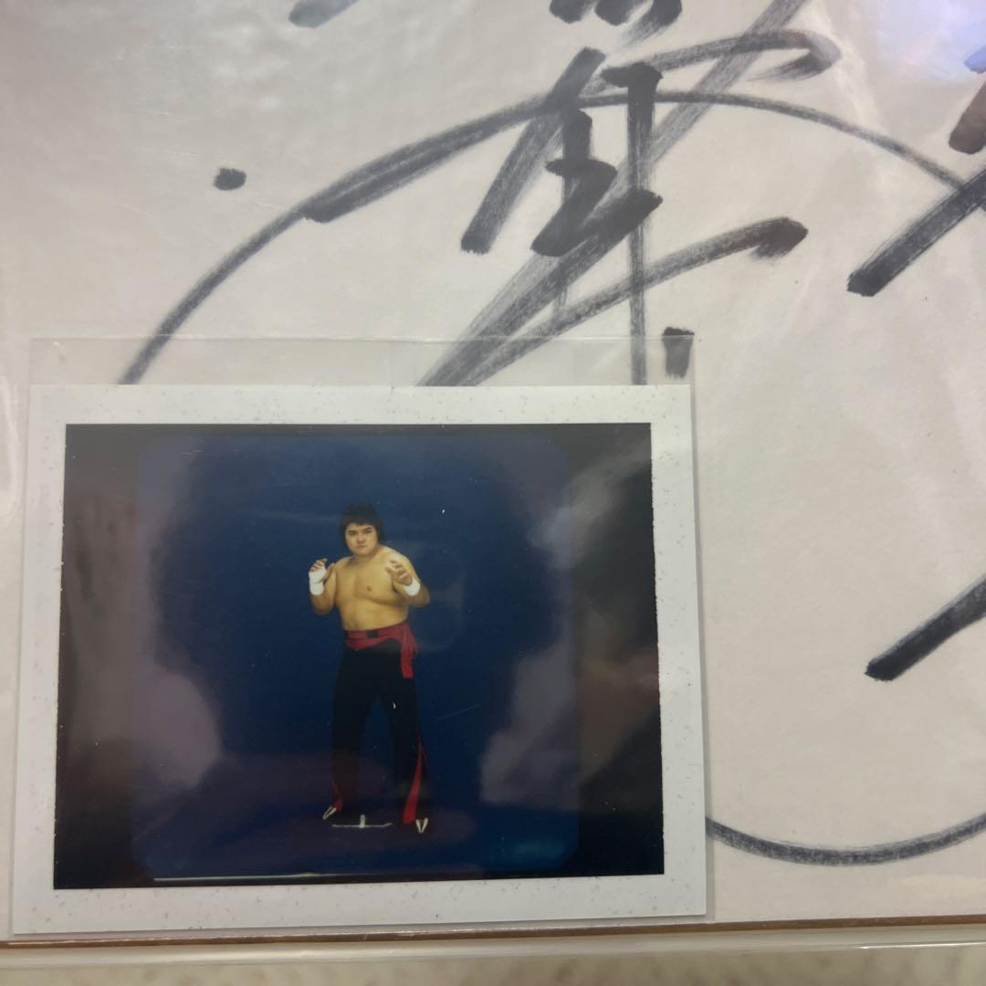 橋本真也　直筆サイン色紙　ポラロイド写真付き