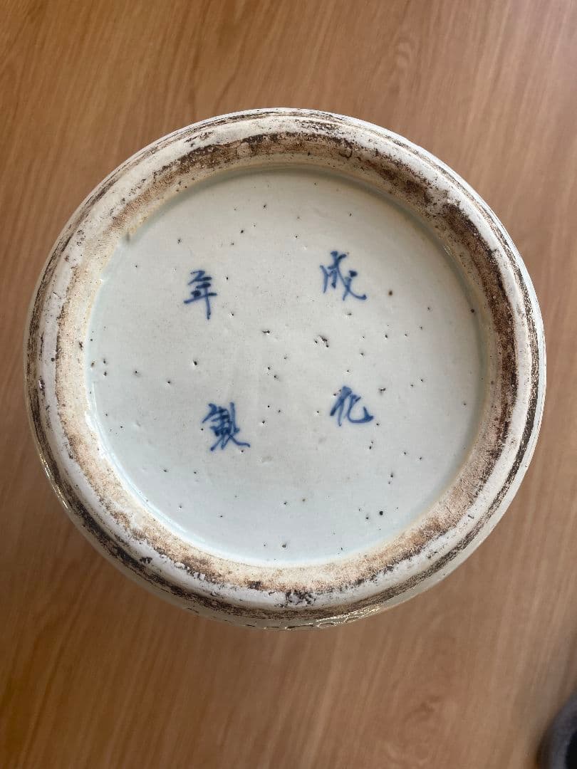 中国骨董品 青花 成化 唐物青と白の花柄陶器花瓶 高さ40cm口径22.5cm