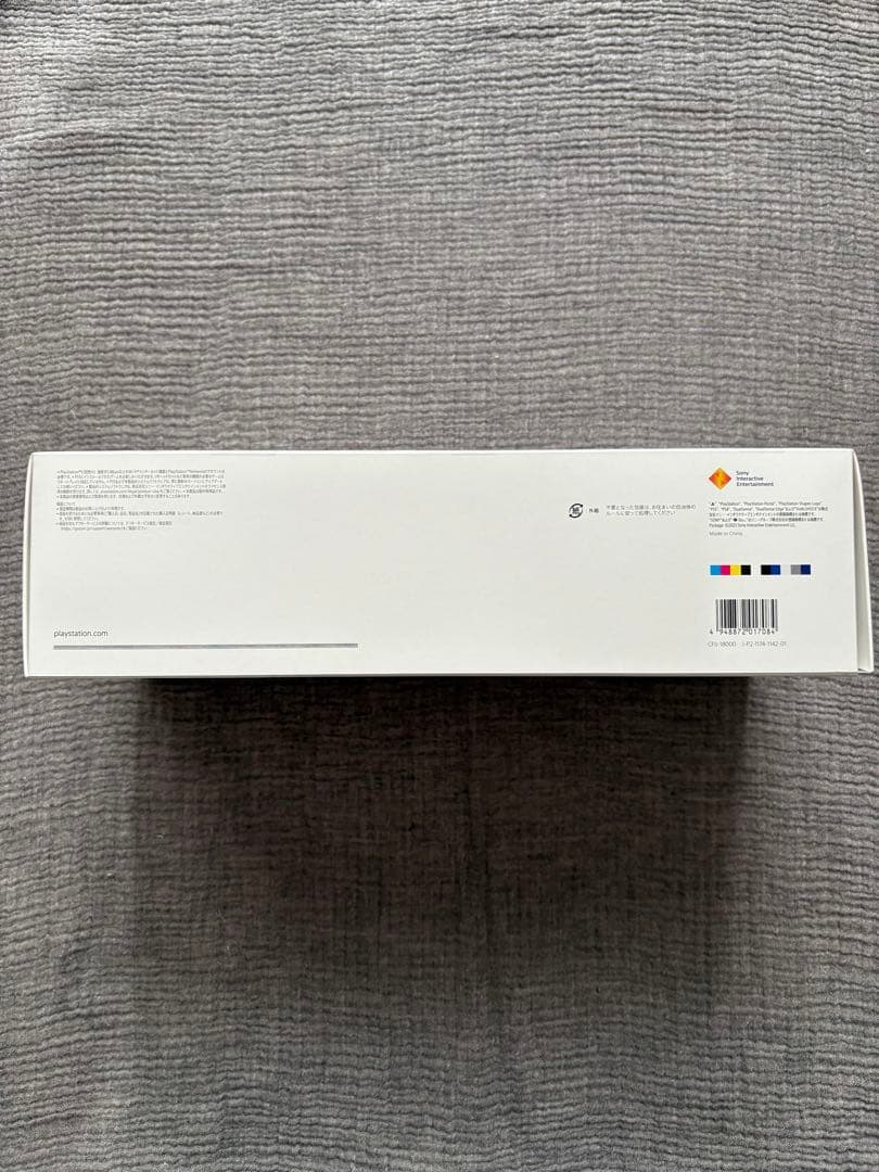 Sony PlayStation Portal リモートプレーヤー 新品 未開封