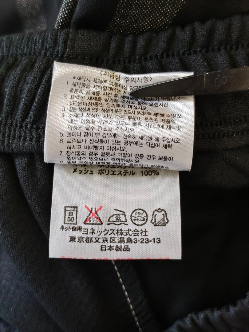 YONEXヨネックス マレーシア代表選手モデル 廃盤限定ハーフパンツ15011W