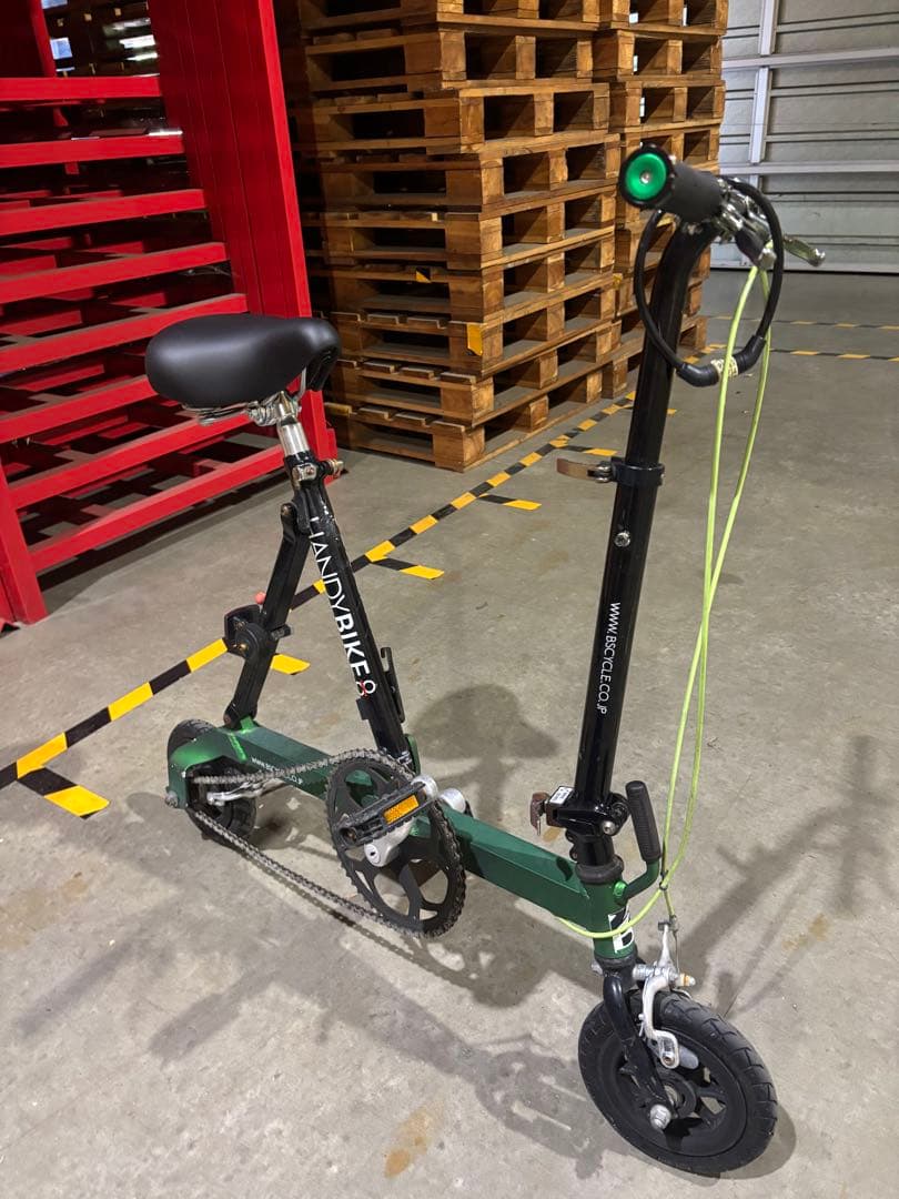 ブリヂストン　ハンディバイク8 折りたたみ自転車 ノーパンクタイヤ
