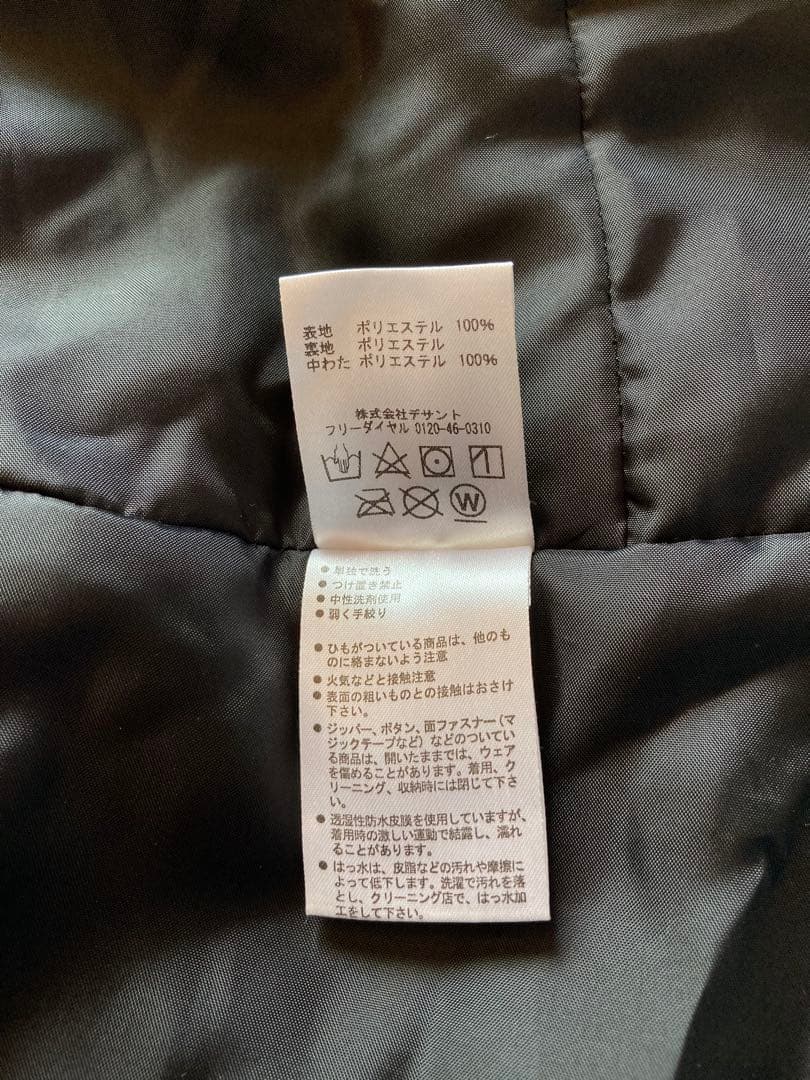 DESCENTE スキー・スノーボード用ジャケットとパンツセット