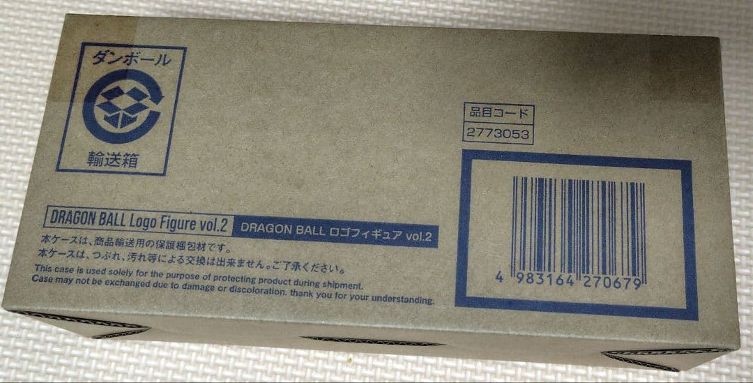 バンダイ ドラゴンボール ロゴ フィギュア