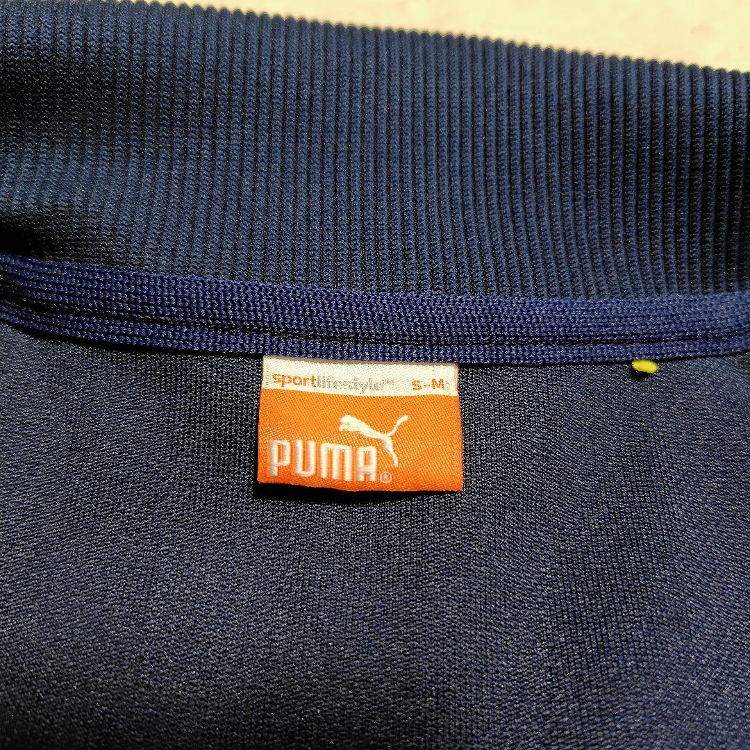 極美品 PUMA プーマ ジャージ セットアップ プージャ 上下 y2k 黄