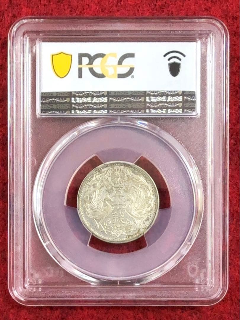 【値下げ】PCGS MS63 小型 鳳凰 50銭 五十銭 昭和12年 1937年