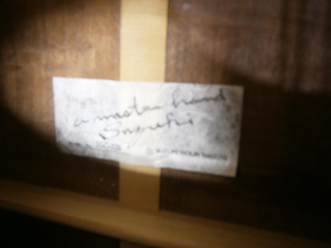 最終値下げ・スズキバイオリン＜MC-836＞マンドロチェロ・日本製・トップ単板