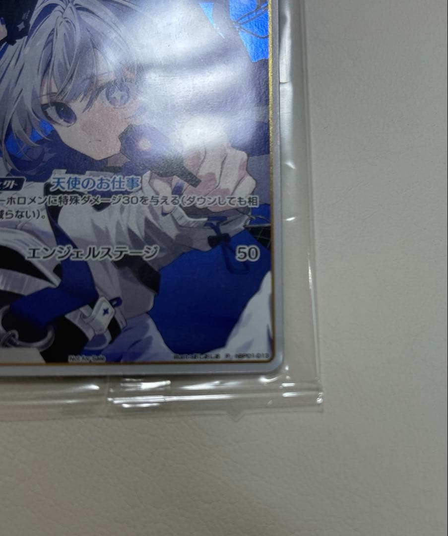 遊*戯様 天音かなた 2ndアルバム Trigger 完全生産限定盤　プロモ　ホ