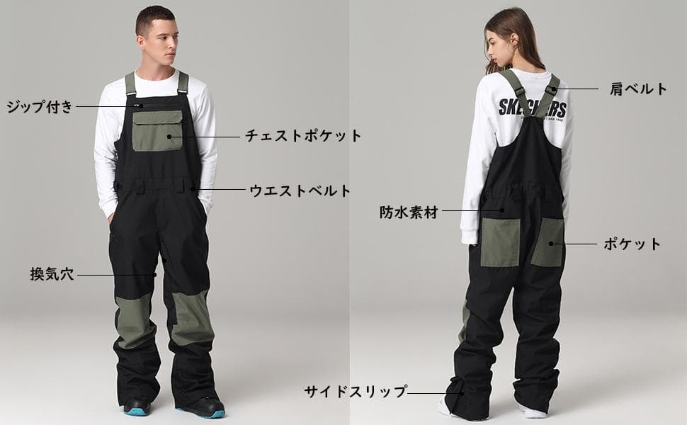 スノボ ウェア　 ビブパンツ ユニセックス　04 M