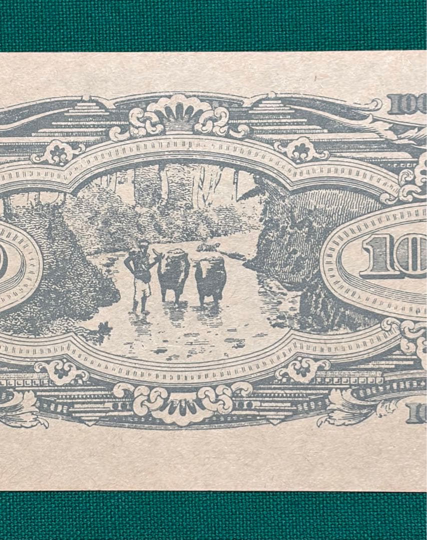 旧紙幣　古紙幣　軍票　大東亜戦争軍票　1000ドル　未使用 ピン札　希少　本物