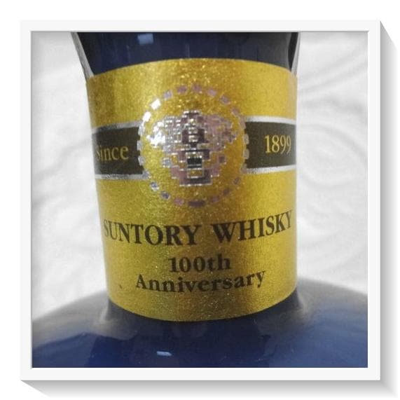 創業100周年 記念ボトル(Jack）