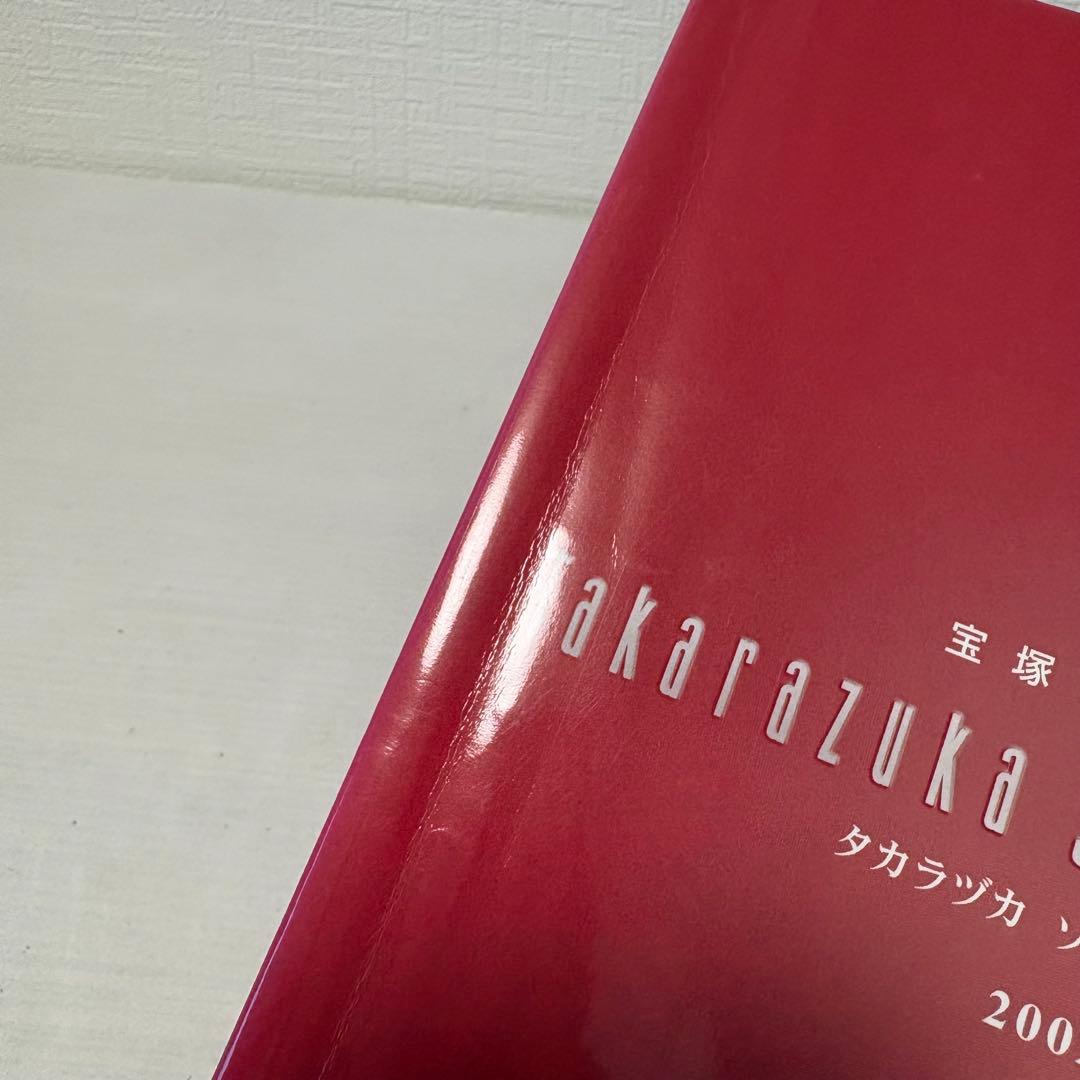 【ピアノ弾き語り楽譜】タカラヅカソングギャラリー9 宝塚歌劇主題歌集