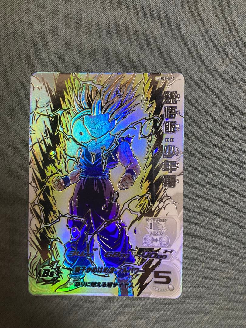 スーパードラゴンボールヒーローズカードセット