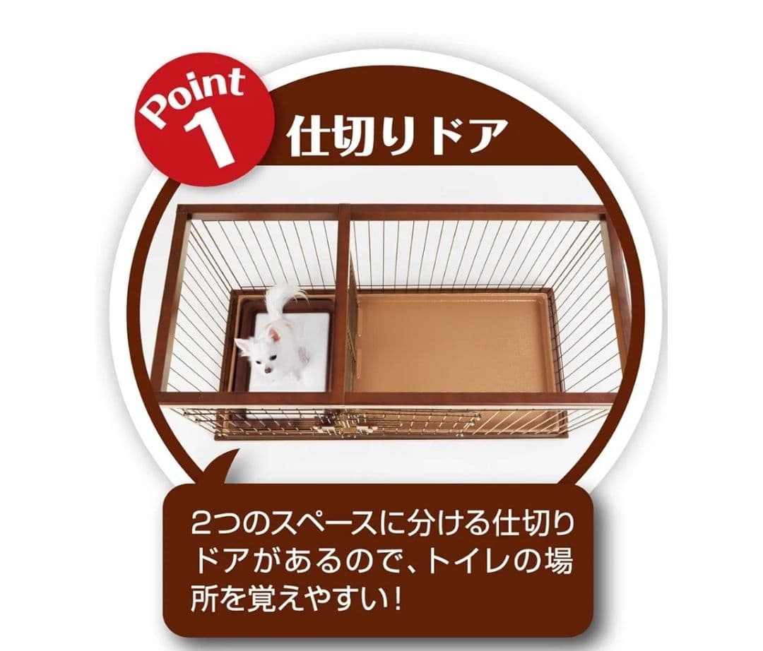 ☆美品☆ペティオ犬用ケージ屋根付き トイレ(メッシュ)付き ブラウン 124cm