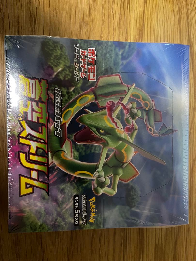 「え？330円で買える？！トレカの赤字！」ページ　蒼空ストリーム