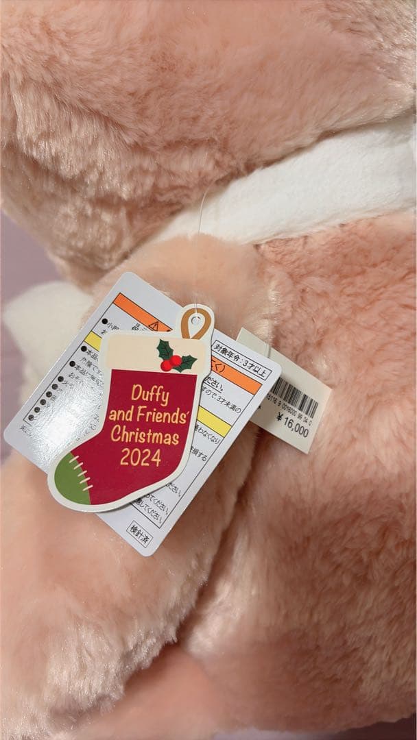 リーナ・ベル ダンシングスノーフレークス Mサイズ 限定ぬいぐるみ