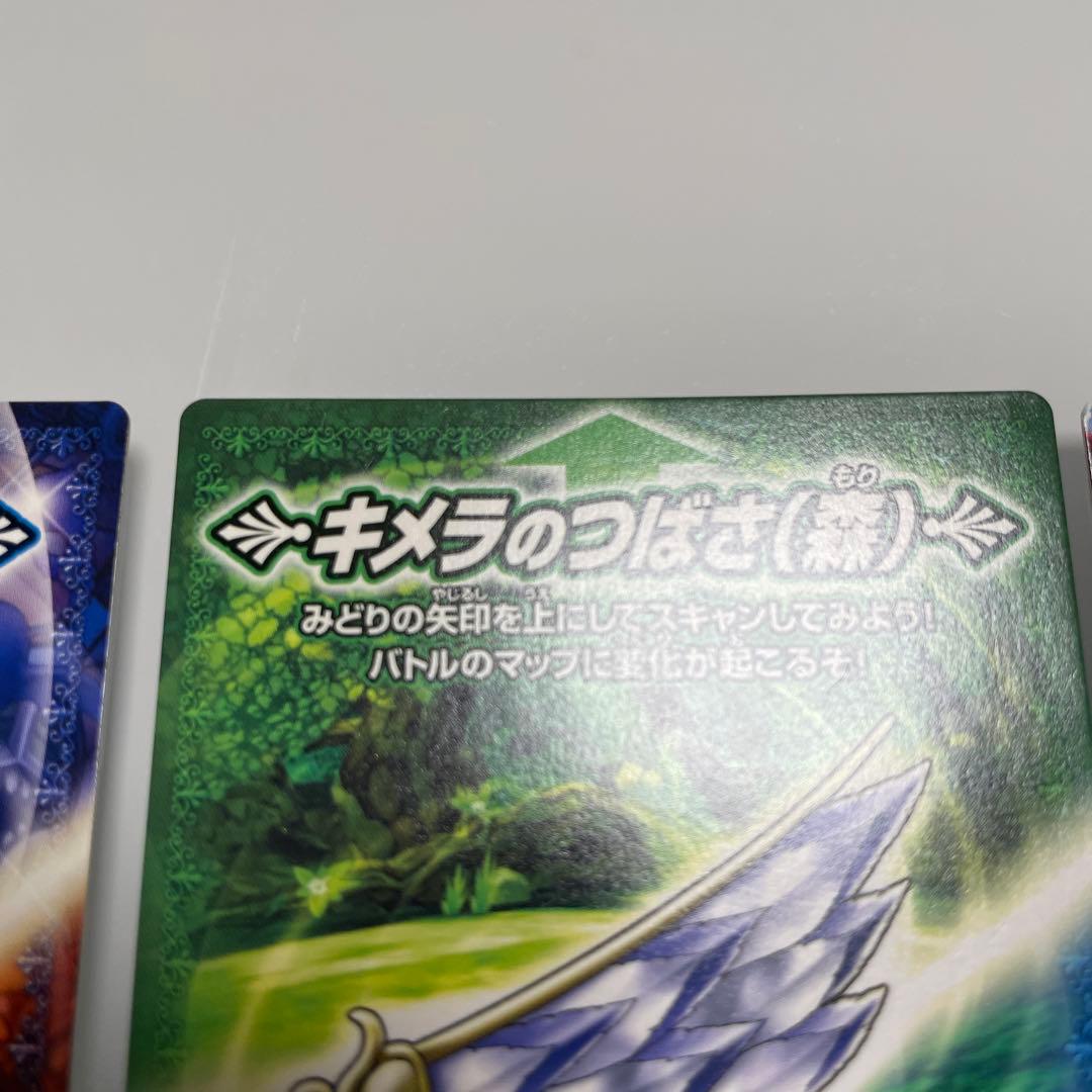 ドラゴンクエストバトルロード 引退品