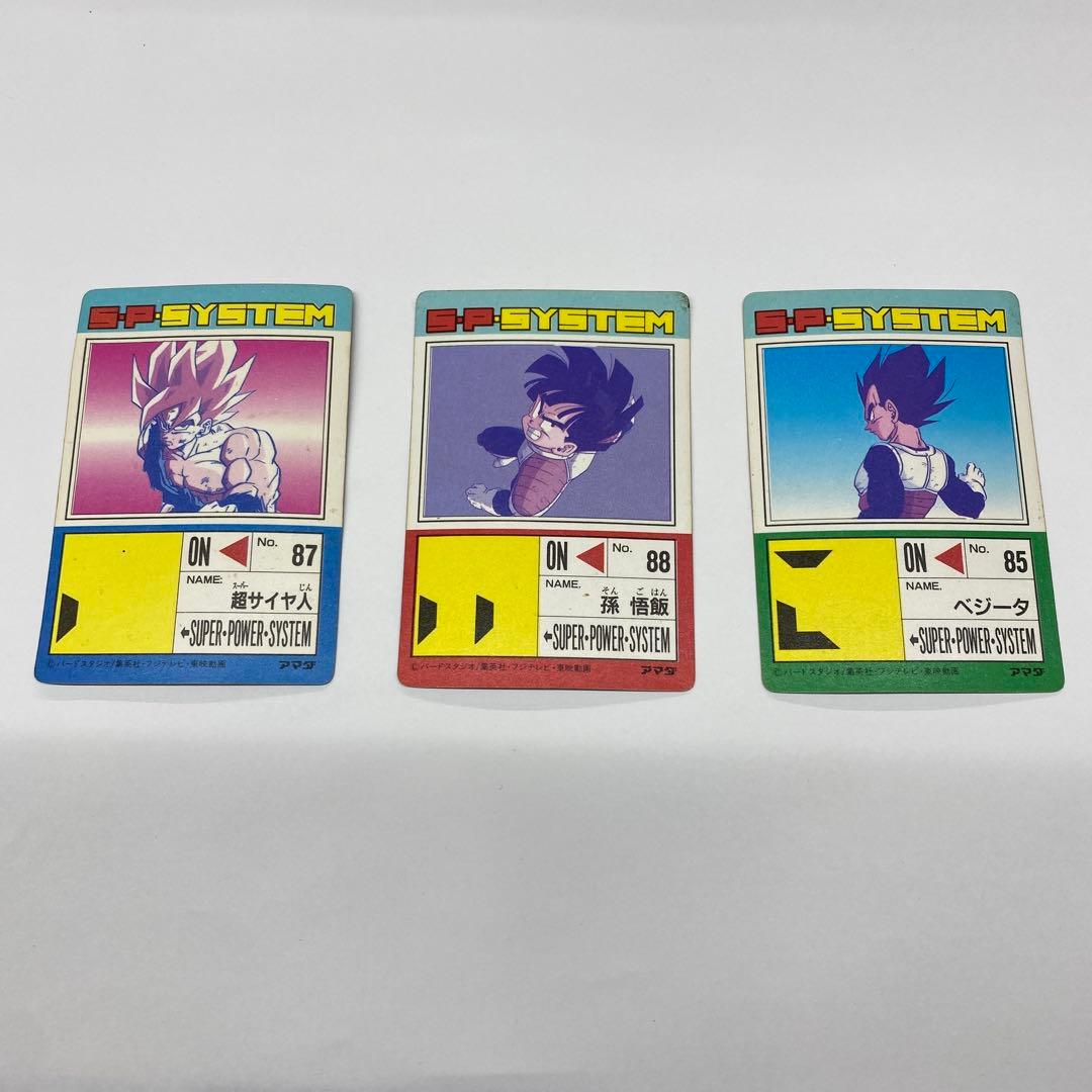 ドラゴンボール アマダカード3枚セット(オマケ付き)
