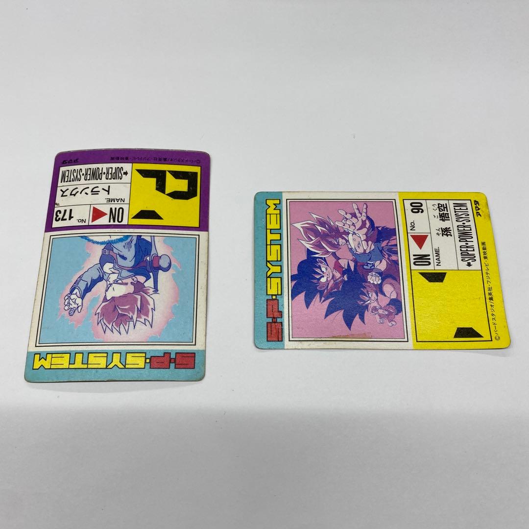 ドラゴンボール アマダカード3枚セット(オマケ付き)