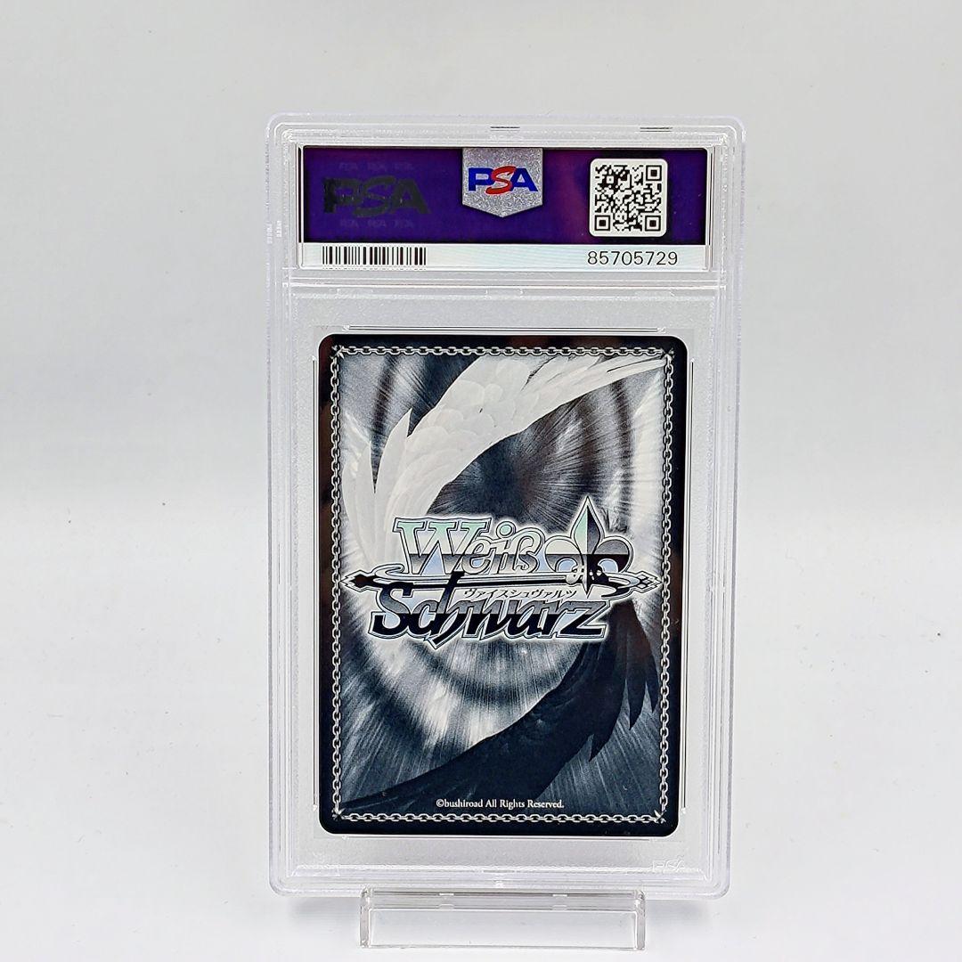 【PSA10】 黒板に咲くサクラ 巡音ルカ SSP プロセカ