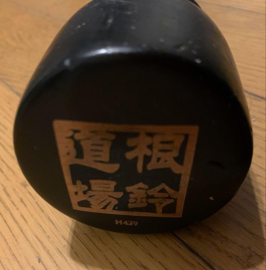 根鈴道場　バレルバット